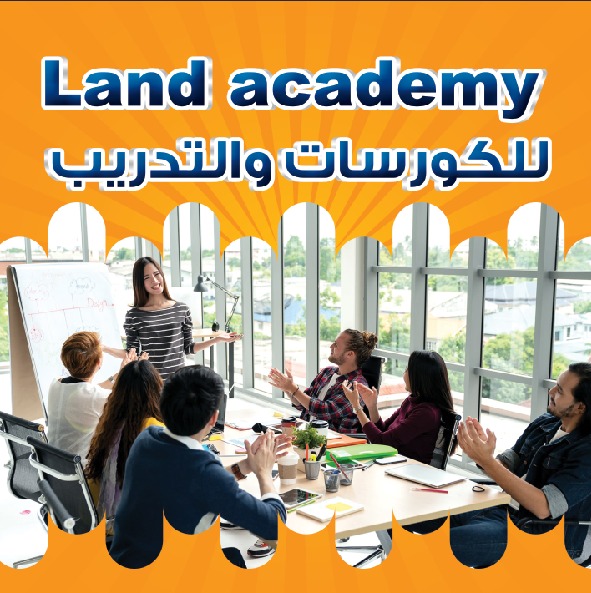 Land Academy Logo
